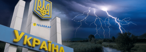 Конец мая будет непредсказуем.