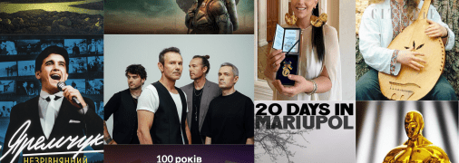 Ілюстративне зображення