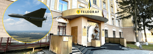 Ровенский государственный гуманитарный университет