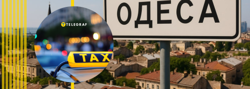 Жінка в Одесі ображала чоловіка