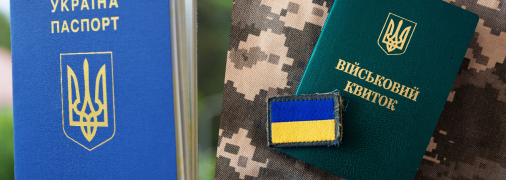 Це повинен зробити кожен військовозобов'язаний громадянин