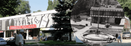 Ресторан "Рубін"