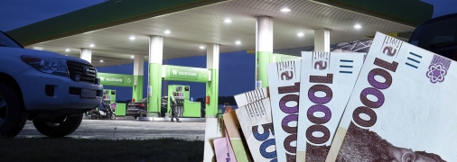 Зростання цін поки зовсім незначне