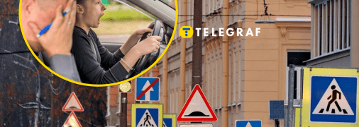 Дорожні знаки