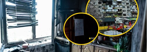 Наслідки ударів РФ по Києву