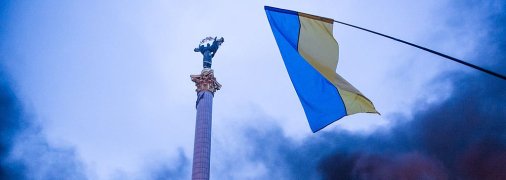 В этот день 12 лет назад на Майдане расстреляли Небесную сотню