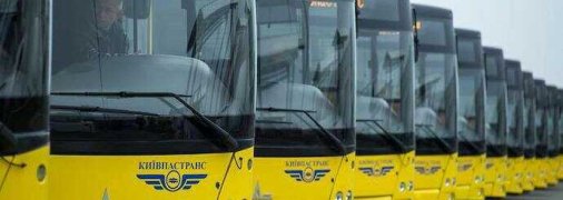 Наземный транспорт в Киеве