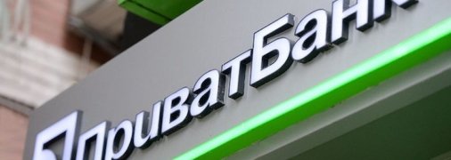 "Это банальное воровство": клиенты жалуются на сбой в работе ПриватБанка