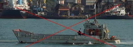 Десантный катер проекта "Акула" черноморского флота рф