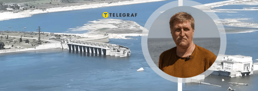 Юрій Квач про наслідки підриву Каховської ГЕС