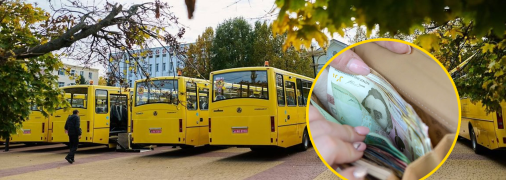 За переміщення столицею доведеться платити більше