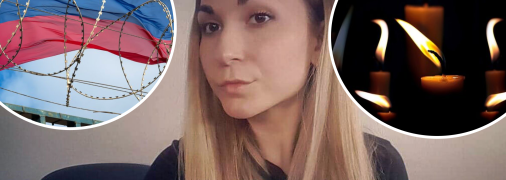 Виктория Рощина