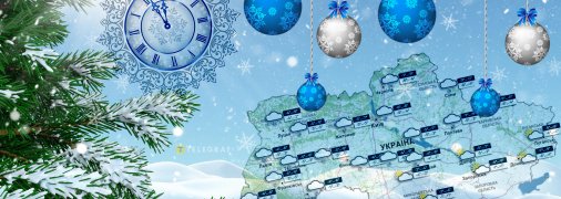 Погода в Україні