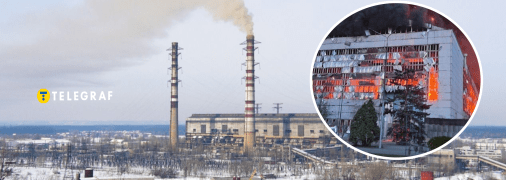 Трипольская ТЭС