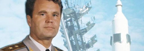 Помер двічі герой Союзу, який здійснив прорив в освоєнні космосу людством