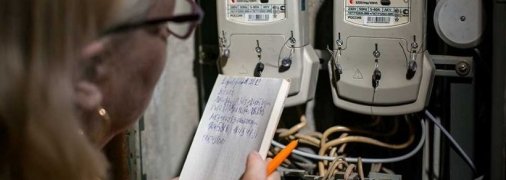 Передача показань лічильника