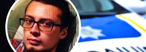 Валентину лише 20 років, і рідні дуже переживають за нього