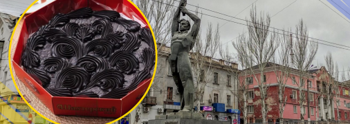 Торт "Шахтерский"