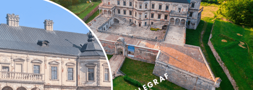 Підгорецький замок