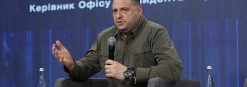 Андрей Ермак