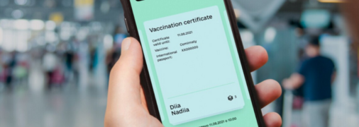 "Желтый" сертификат о вакцинации уже доступен через мобильное приложение