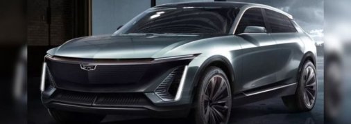 Cadillac анонсировал новый электрический кроссовер Lyriq