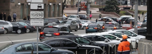 Столичная парковка для автомобилей