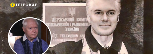 Куди пропав диктор Олександр Сафонов