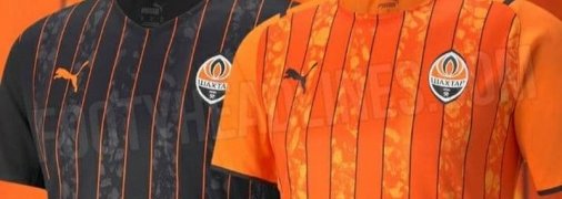 В сеть слили новую форму "Шахтёра": как она выглядит