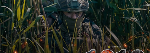 Продолжается 1216 день полномасштабной войны России против Украины.