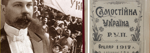 Микола Міхновський