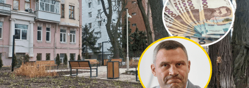 Сквер за 6 миллионов