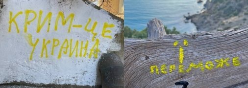 Це люди, які мотивовані помстою