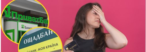 Банки стягують кошти за свої послуги
