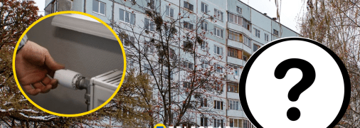 Дев’ятиповерхівка серії 480