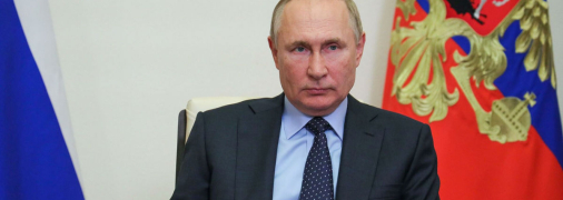 володимир путін