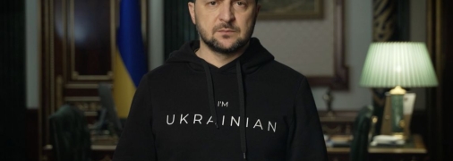 Офіс президента України