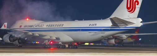 Літаки Китаю у Мінську