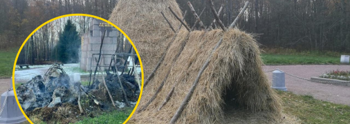 Шалаш Ленина