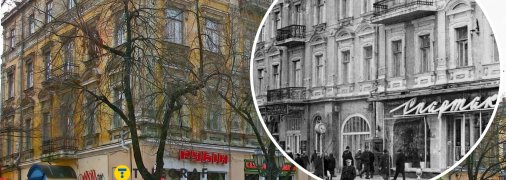 Готель "Імперіал", який перейменували на "Спартак"