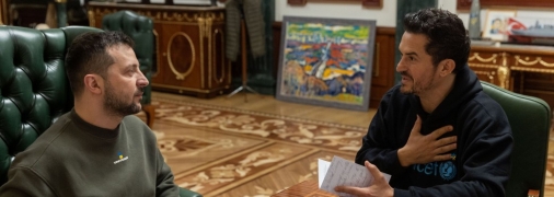 Зустріч на Банковій