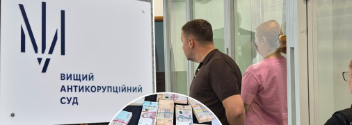 Суспільне Новини/Нікіта Галка, НАБУ