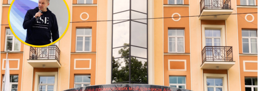 Здание "Энергоатома"