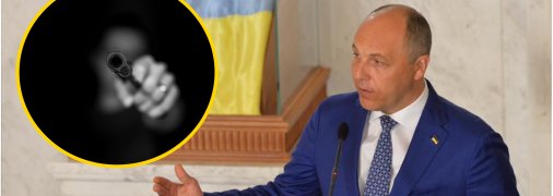 Убийство Андрея Парубия