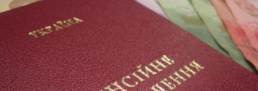 Оформити документ можна трьома способами