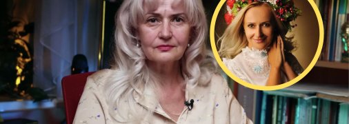 Ірина Фаріон