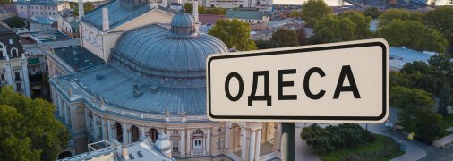 Лето заменит весну в курортном городе