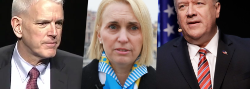 Пайфер, Брінк та Помпео