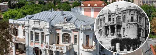 Дом капитана Четкова в Виннице