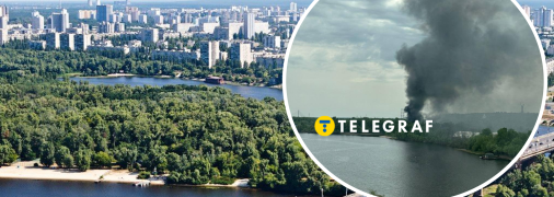 Колаж "Телеграф"